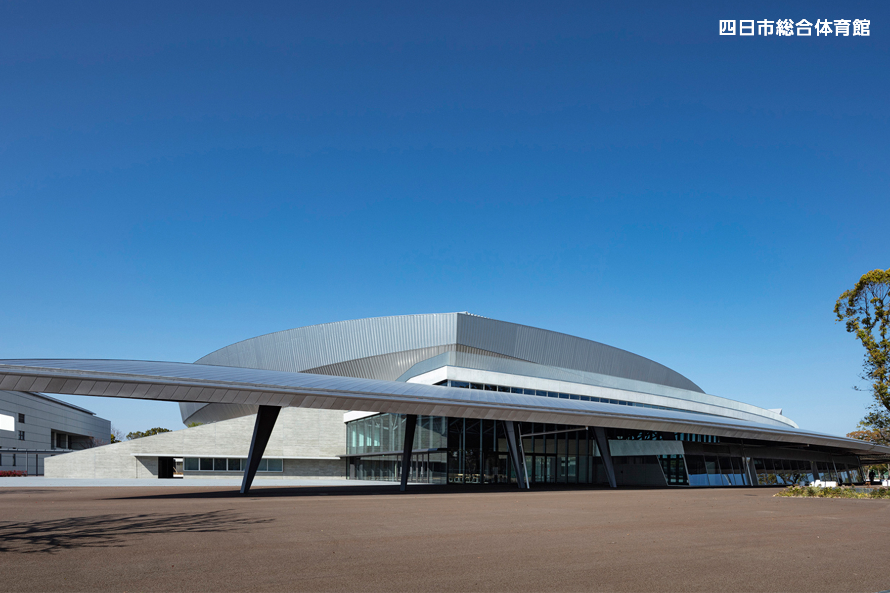 四日市総合体育館