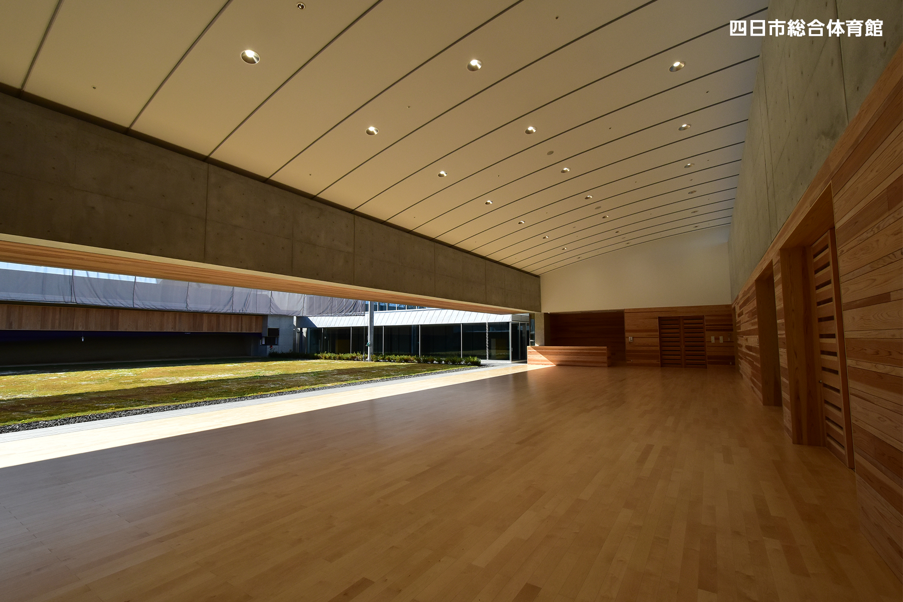 四日市総合体育館